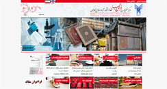 Desktop Screenshot of kashancrc.com